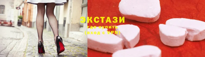 Ecstasy круглые  цены наркотик  Алзамай 