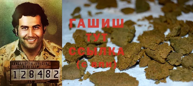 ГАШИШ hashish  blacksprut зеркало  Алзамай 